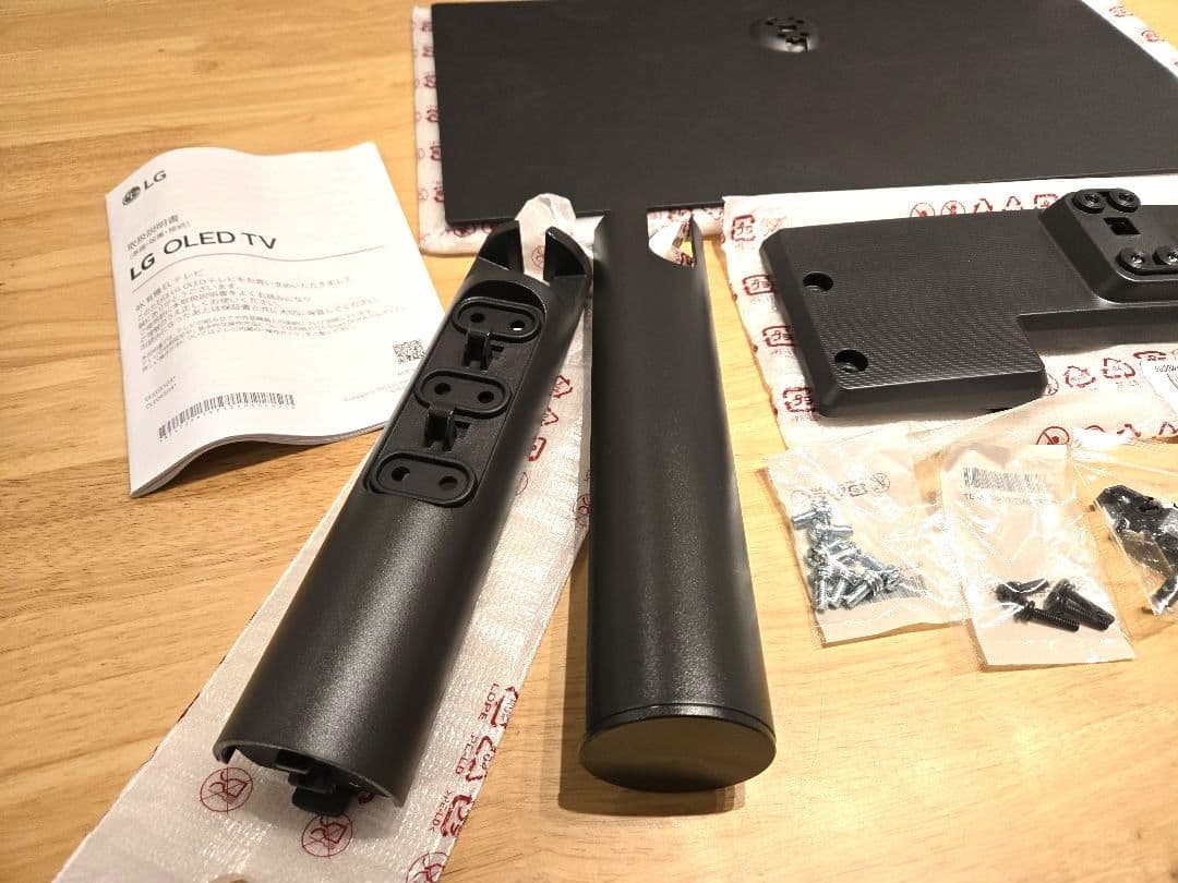 LG 有機ELテレビ OLED55G4 / OLED65G4 純正スタンドのみ