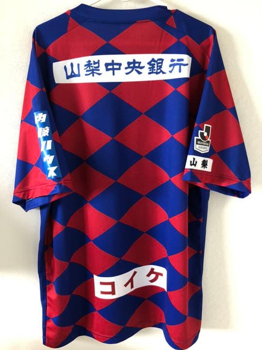 ヴァンフォーレ甲府 2017-18 コンフィットユニフォーム