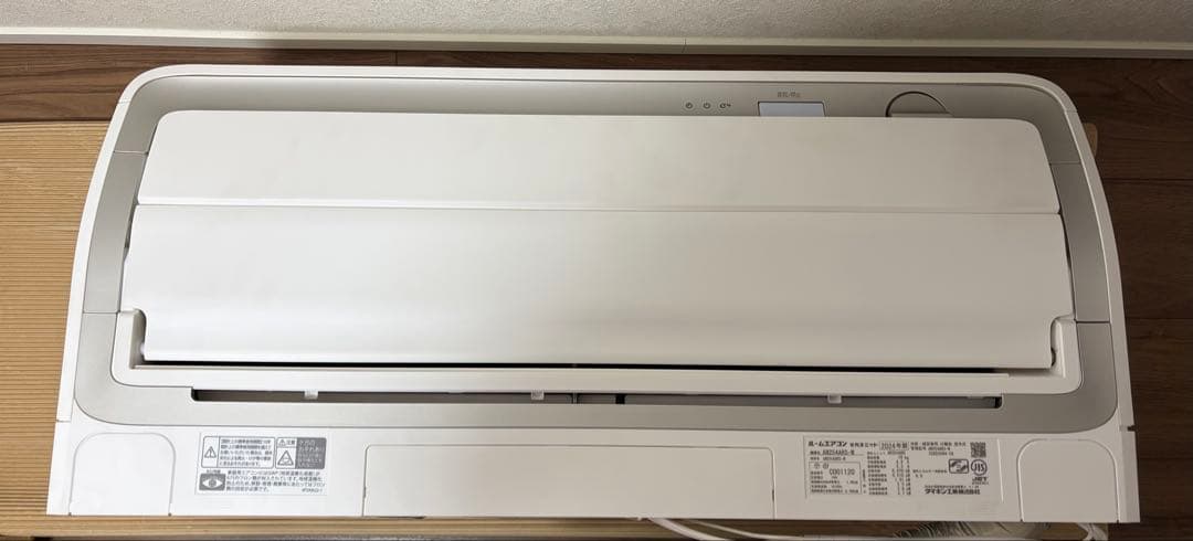 ダイキン　エアコン　うるさらX AN254ARS-W