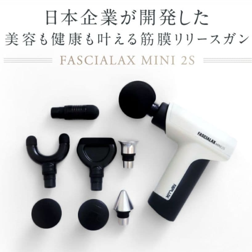 ボディ・フェイスケア NIPLUX FASCIALAX MINI 2S