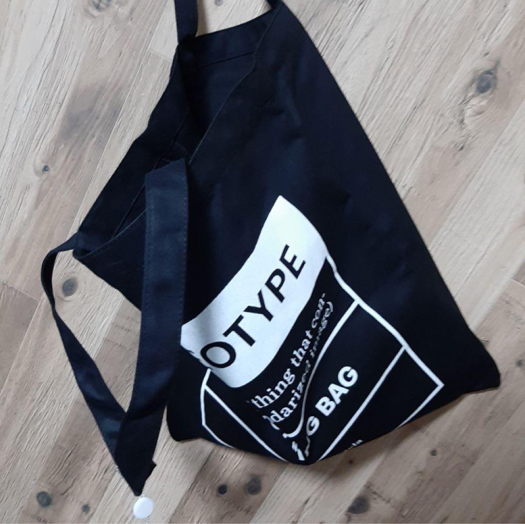 MAISON MARGIELA ブラック トートバッグ　新品未使用　ユニセックス