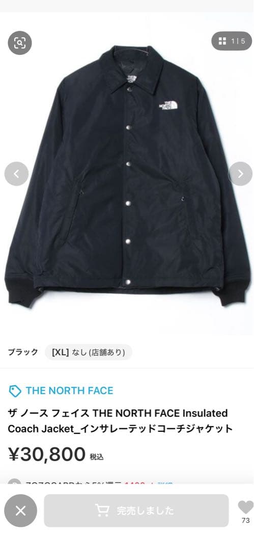 ダライカマ　　　　　　THE NORTH FACE ノースフェイス