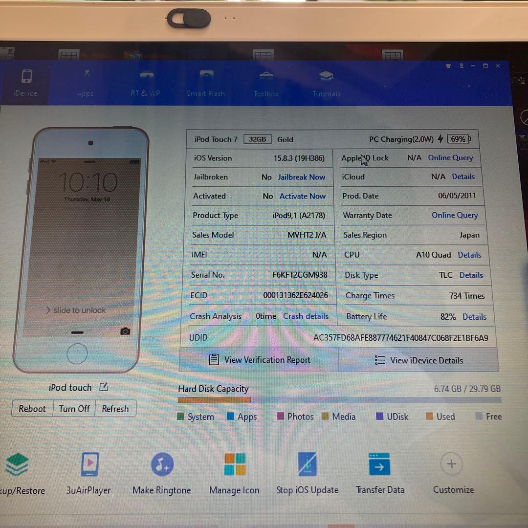 305【早い者勝ち】iPod Touch7 第7世代 32GB WIFIモデル☆