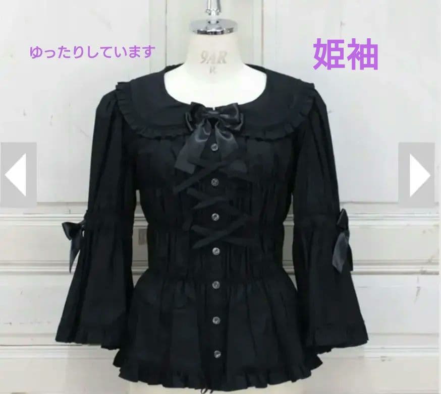 丸襟姫袖　メタモルフォーゼ　ロリータ　ブラウス　ブラック