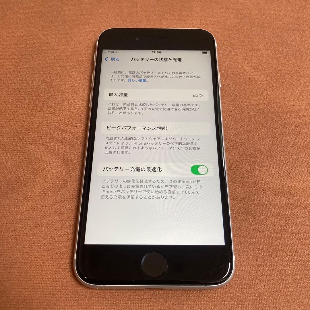 312【早い者勝ち】iPhoneSE2 第2世代 64GB SIMフリー☆