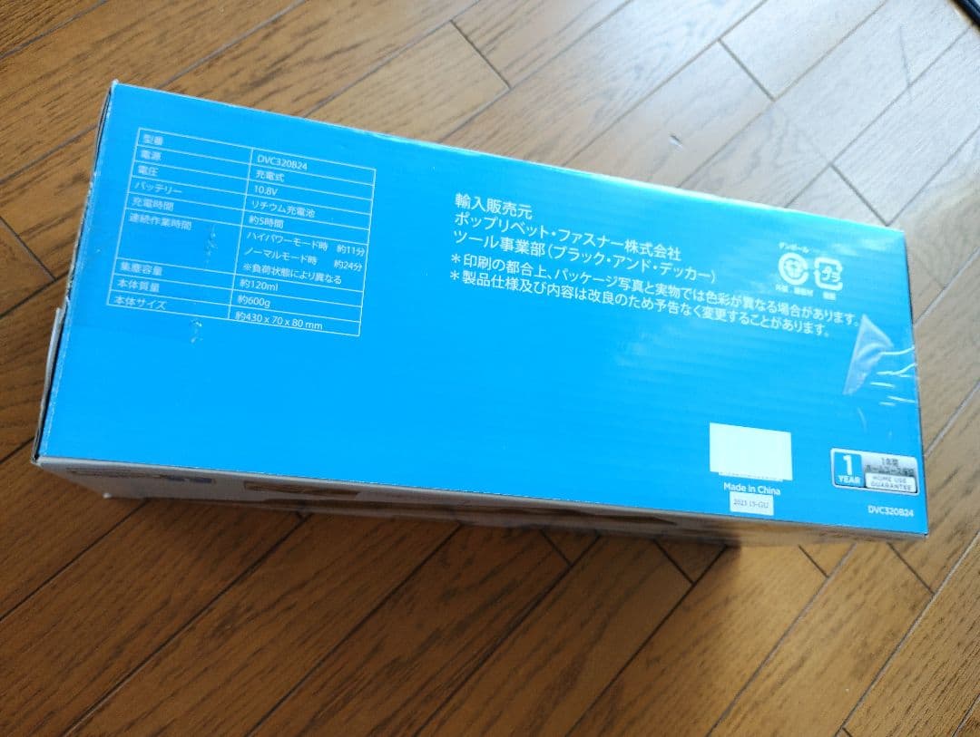 ブラック&デッカー DVC320B ハンディ掃除機【ローズゴールド】新品・未開封