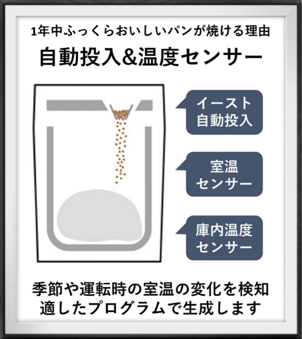 新品未使用品☆パナソニック ホームベーカリー 1斤タイプ SD-MDX102-W