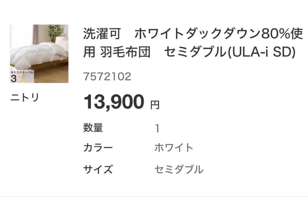 布団・毛布 Mkmk