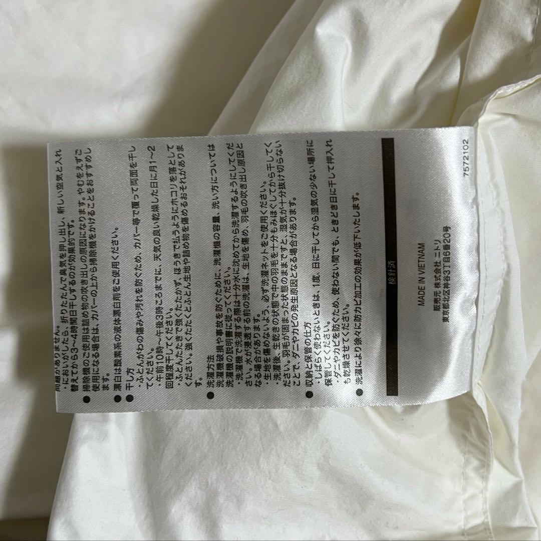 布団・毛布 Mkmk