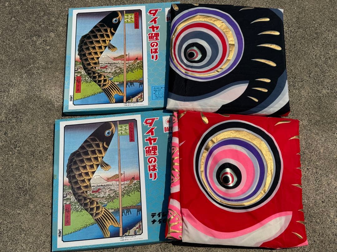 中古 鯉のぼり ⑧ 4m 両面金太郎 こいのぼり 2色 こどもの日 節句