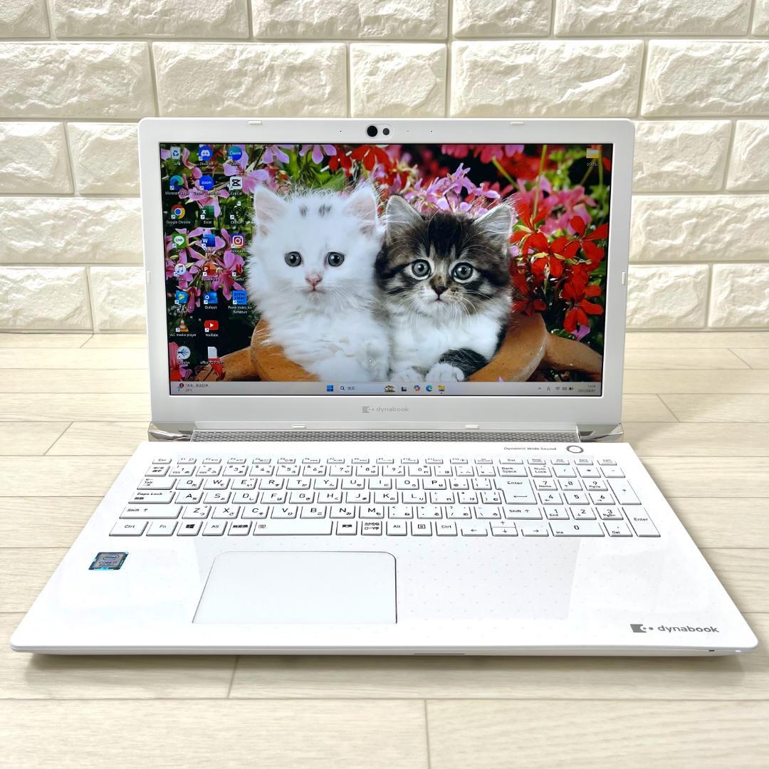 東芝 dynabook 8世代 i7 メモリ16 SSD1024 ノートパソコン