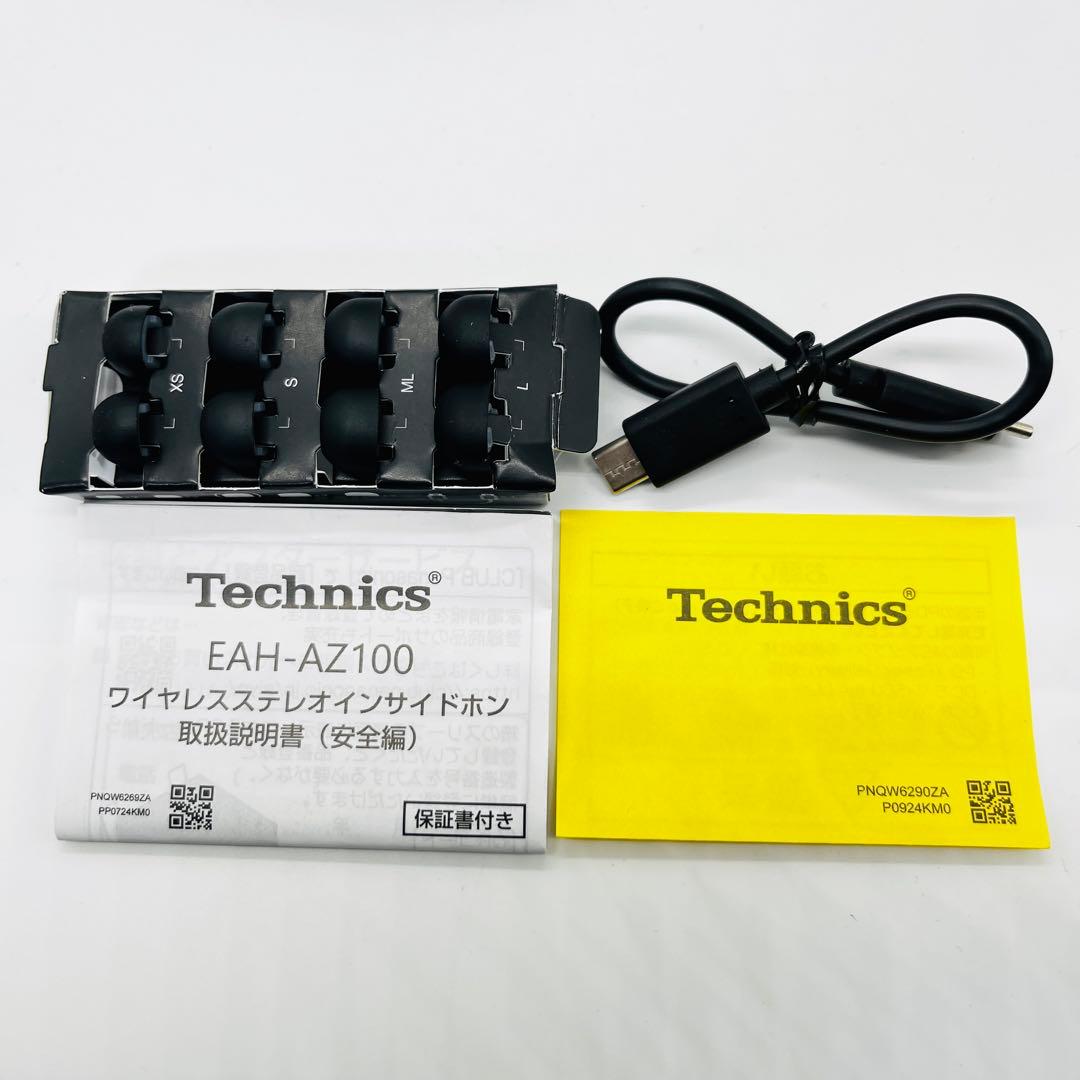 テクニクス Technics EAH-AZ100-K ブラック