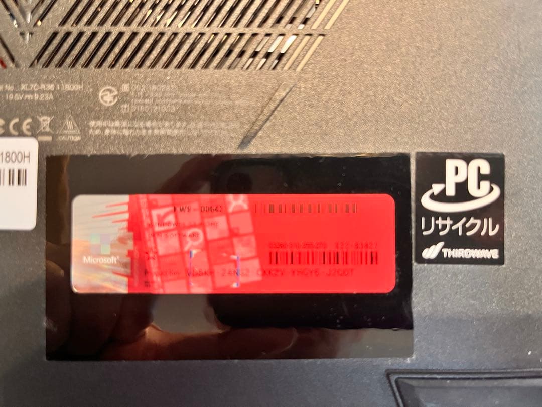 GALLERIA XL7C-R36 ゲーミングノート　ジャンク品