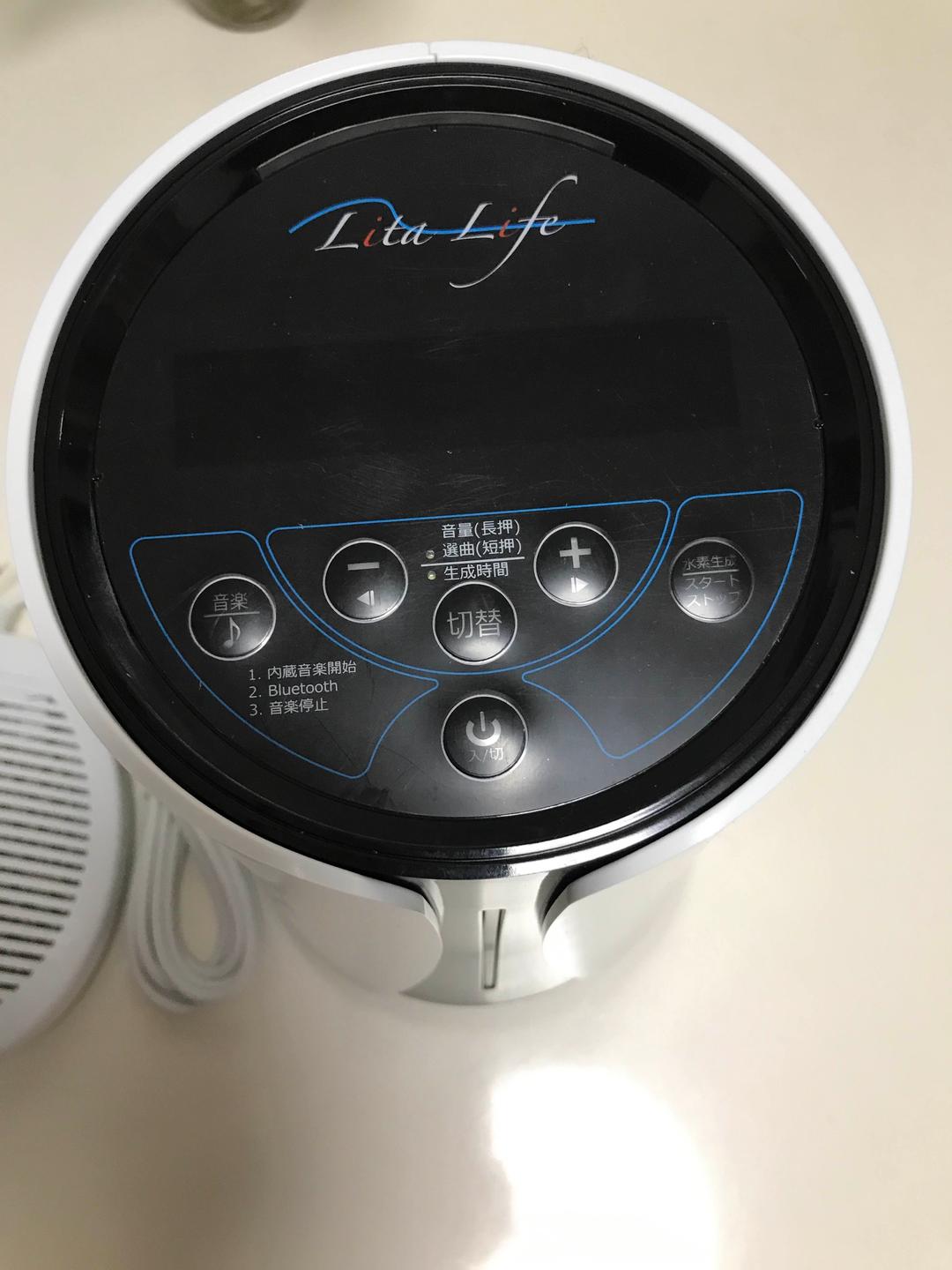 再値下げしました‼︎水素風呂 リタライフ