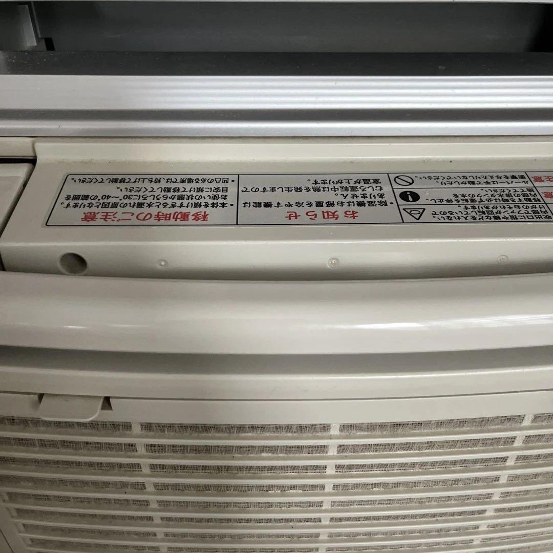 SHARP衣類乾燥除湿機 2004年製 DW-R18CX-排水タンク容量6L