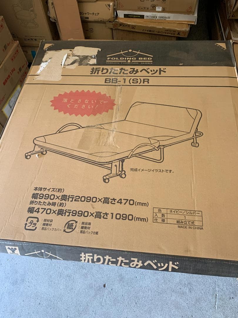 折りたたみベッド シングル リクライニングネイビー BB-1(S)