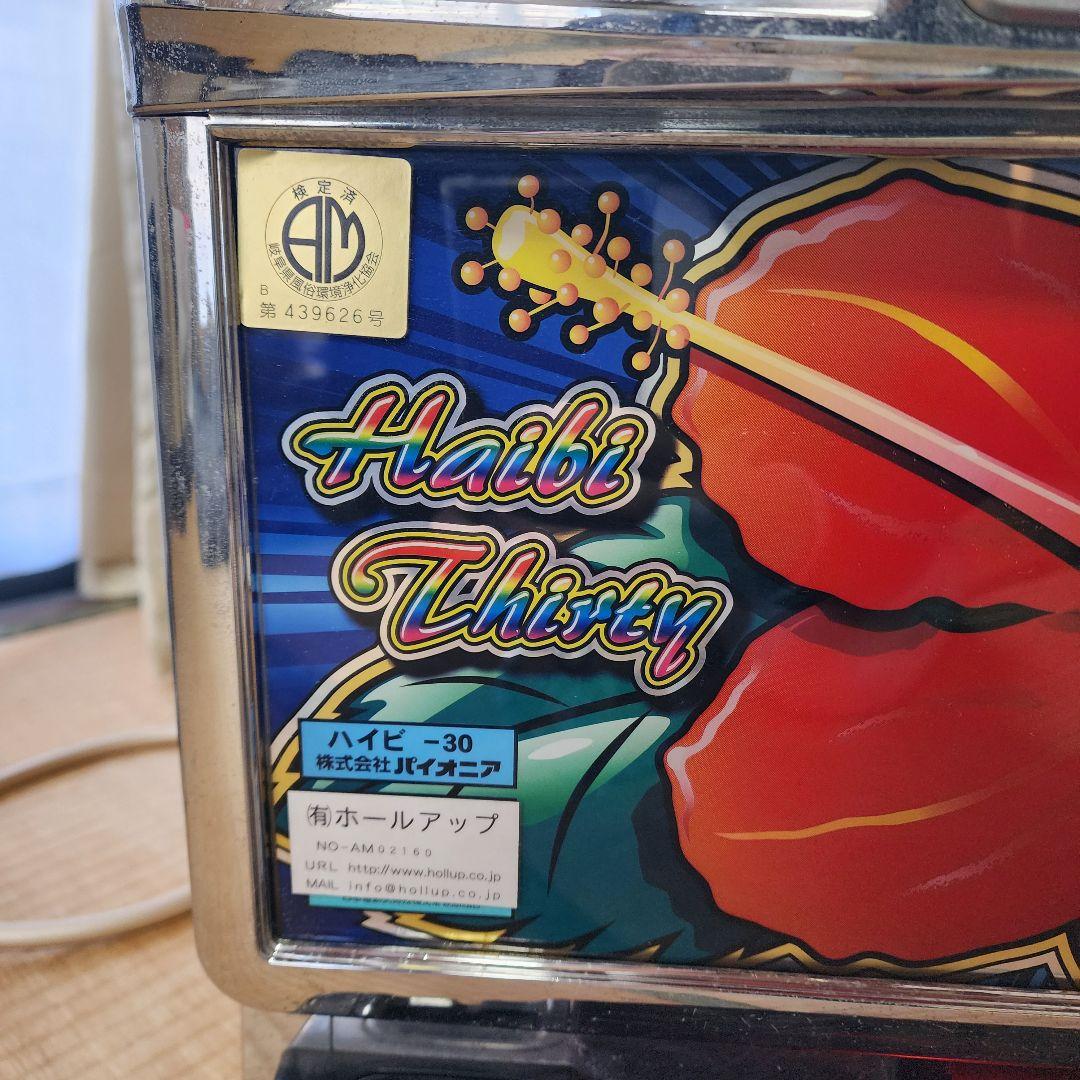 【ジャンク品】ハイビ-30　4号機　パイオニア　スロット実機