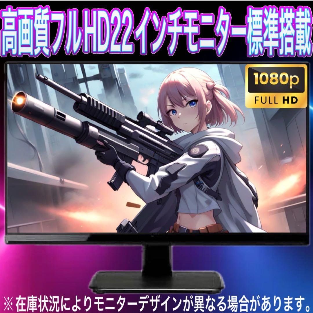 【格安】SSSランクi7&RTX3060Ti搭載ゲーミングPCフルセット