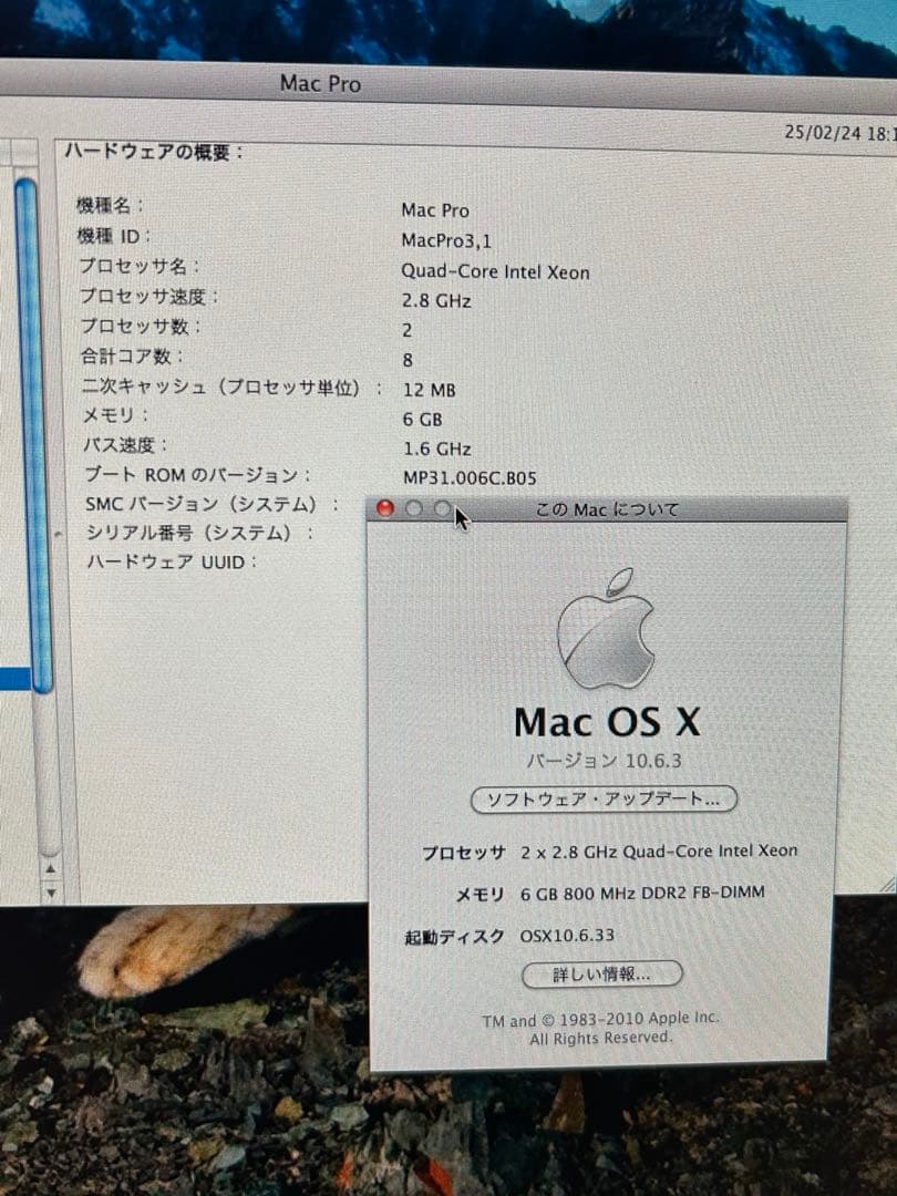 動作中古商品　Apple Mac pro