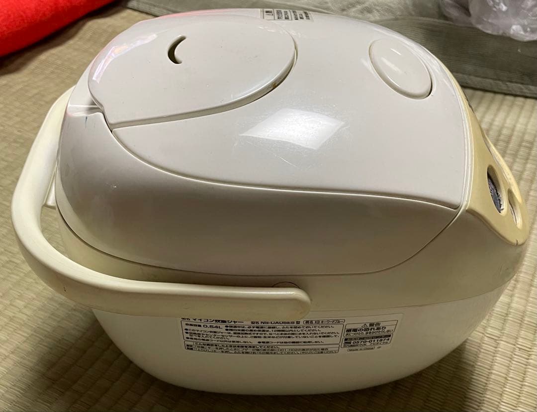 象印 3合炊き炊飯器 NS-UA05E5 ひとり暮らし ZOJIRUSHI