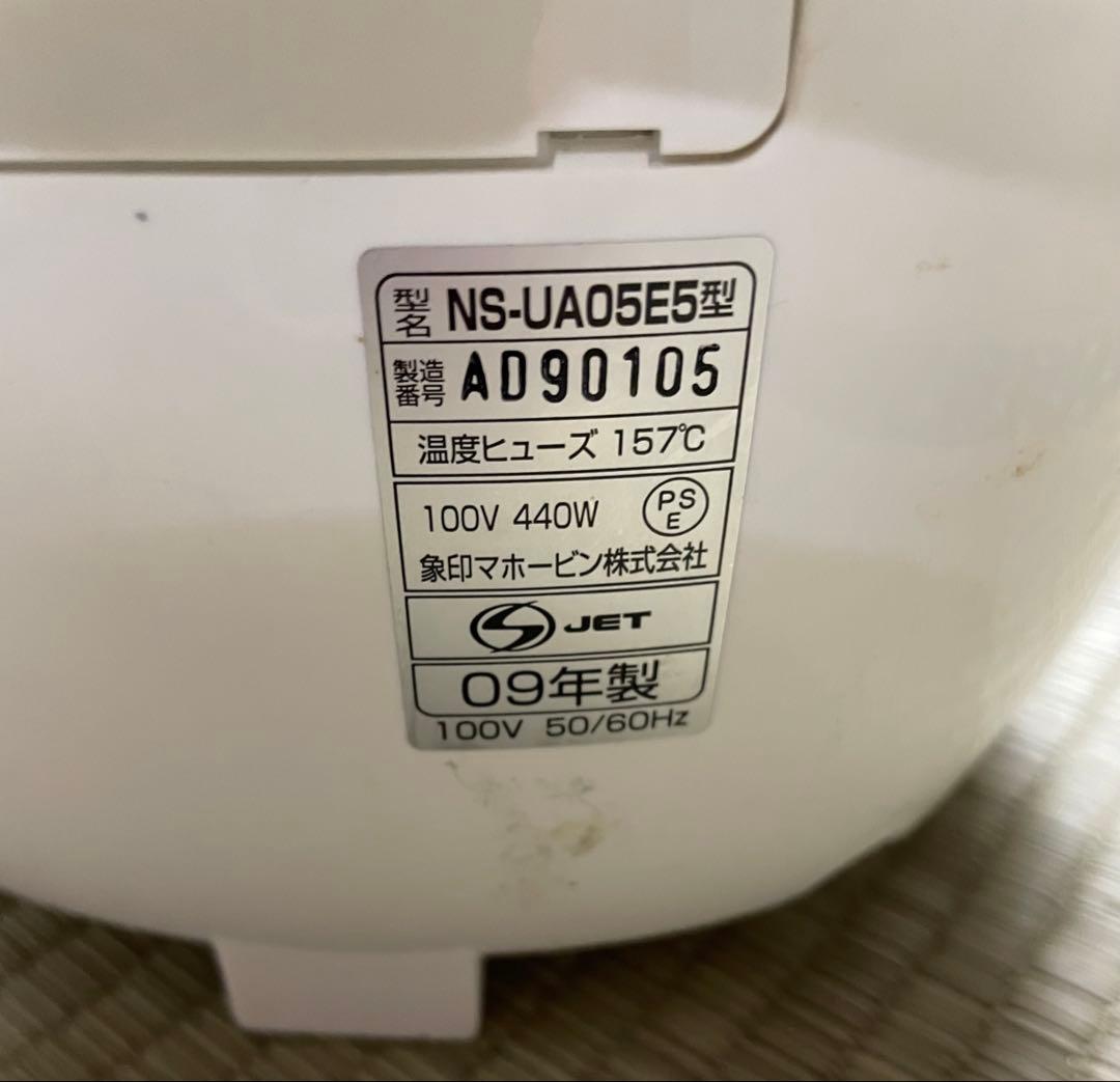 象印 3合炊き炊飯器 NS-UA05E5 ひとり暮らし ZOJIRUSHI
