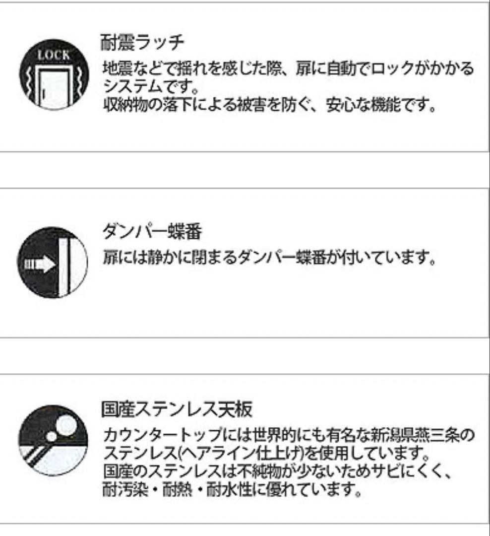 (お値下げ)クラッシュゲート 関家具 キッチンボード