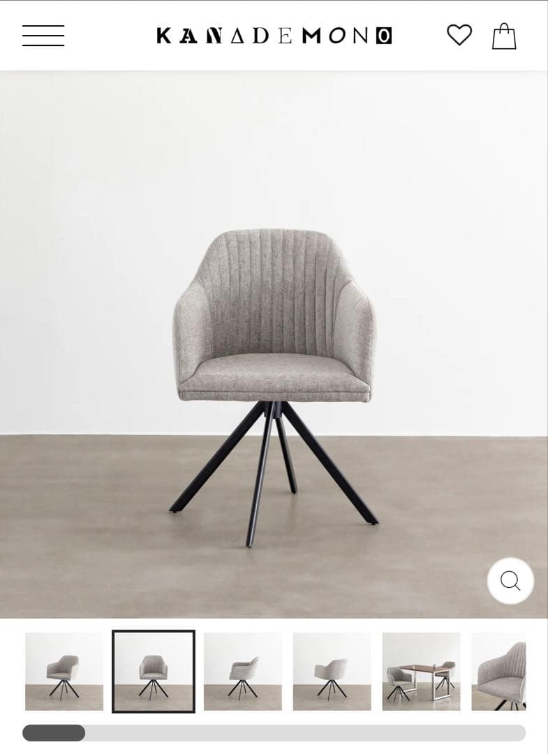 kanademono 回転チェア