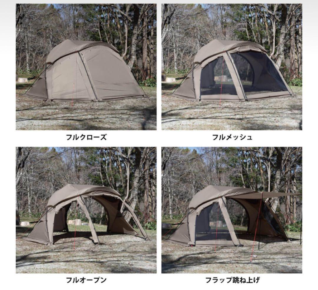 ドームシェルター FELS フェルス 大型 QC-FELS SD