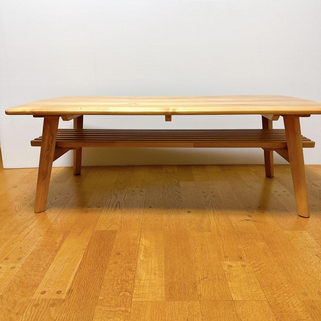 ニトリ 無垢材 天然木 センターテーブル アルナス110