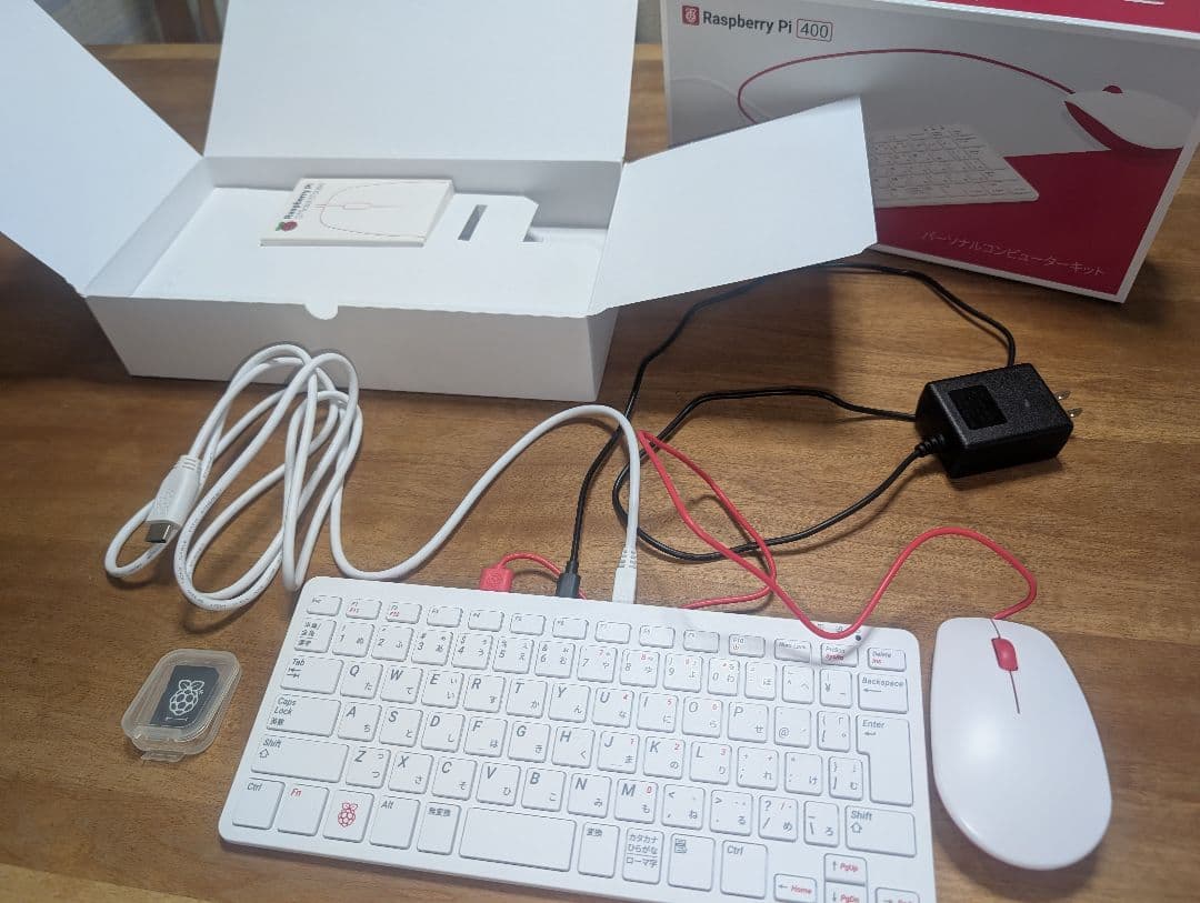 Raspberry Pi 400 パーソナルコンピューターキット