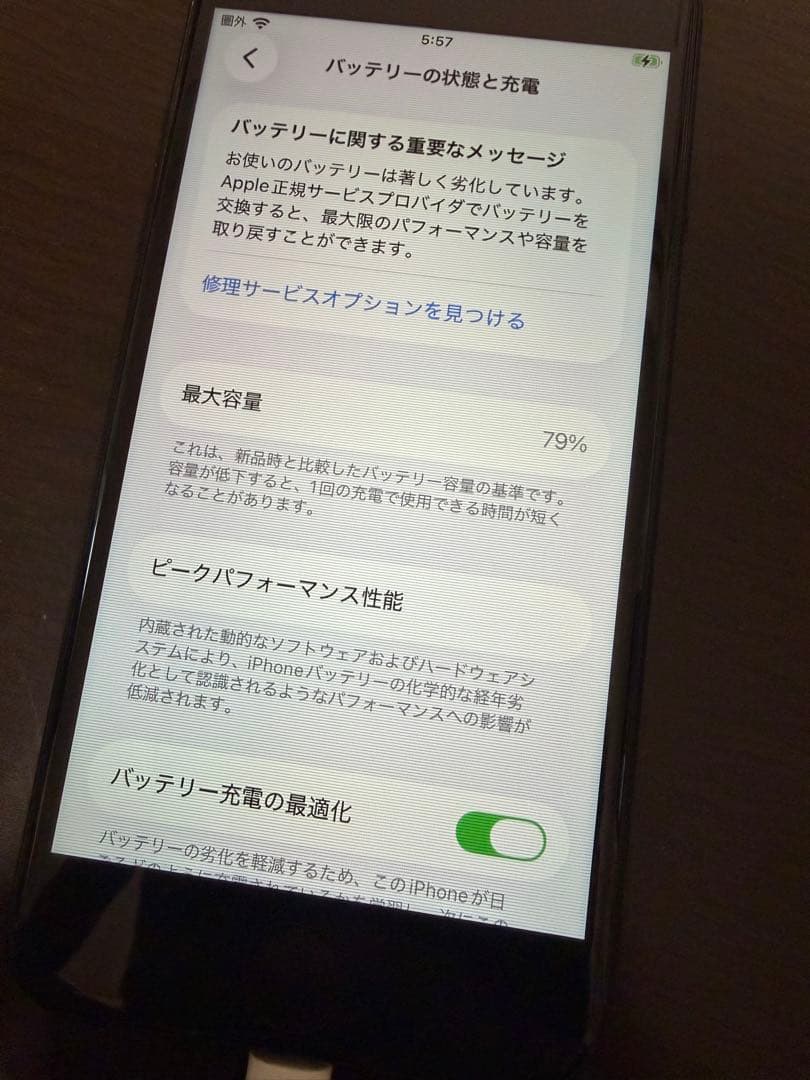 iPhone SE 第2世代 ブラック 128GB & ケース(希望有れば)