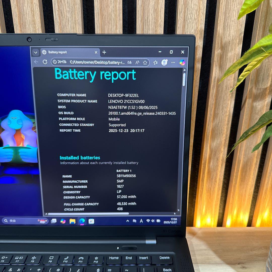 【鶴川さん専用】 LTE2022年‼️ThinkPad☘第12世代☘ノートパソコン