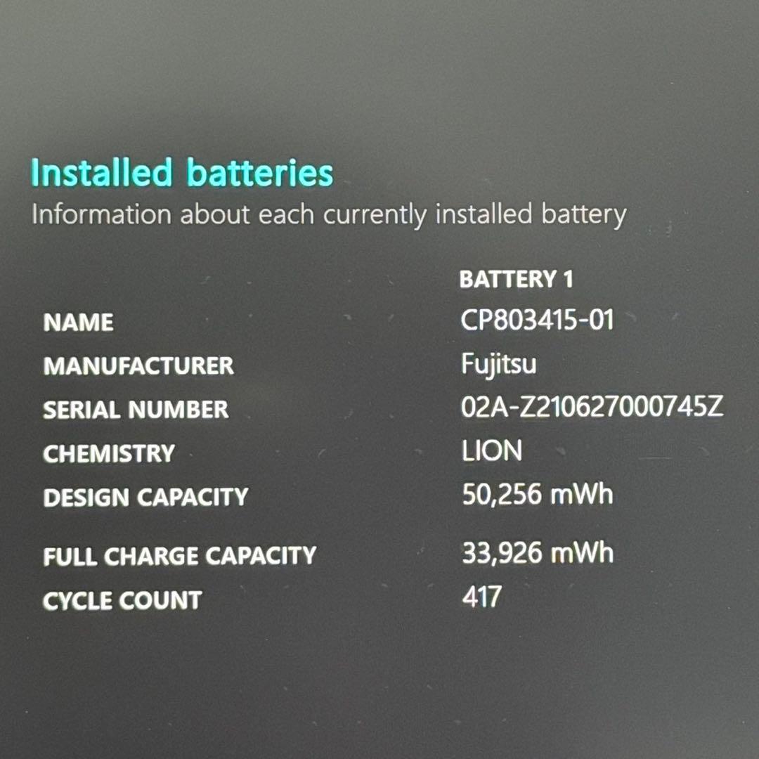 LIFEBOOK/i5/8GB/13.3インチ/ノートパソコン/Office