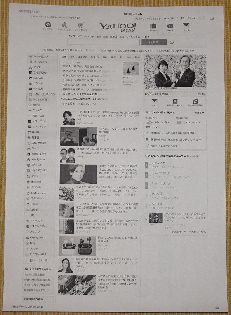 整備済 Canon MF244dw 新品トナーA4モノクロレーザープリンタ複合機