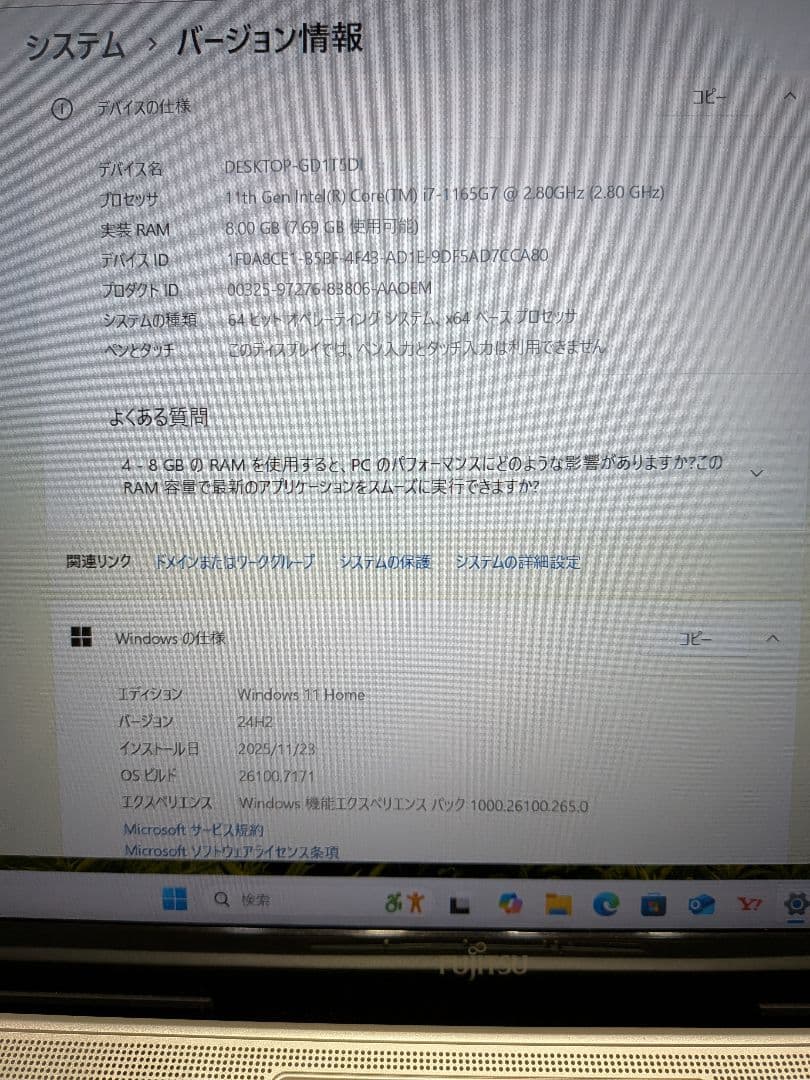富士通 LIFEBOOK AH53/E3 Intel Core i7 11世代