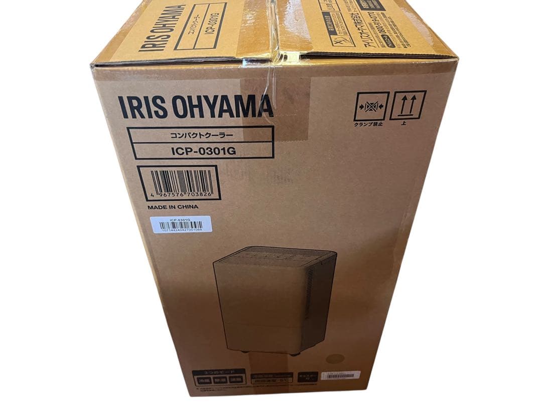 美品 スポットクーラー 2024年 ICP-0301G コンパクトクーラー