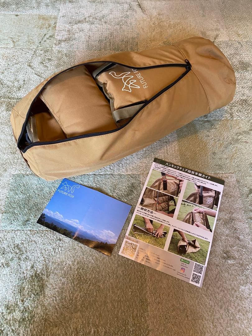 【良品】FUTURE FOX ハンモックチェア アウトドアチェア 8/31まで