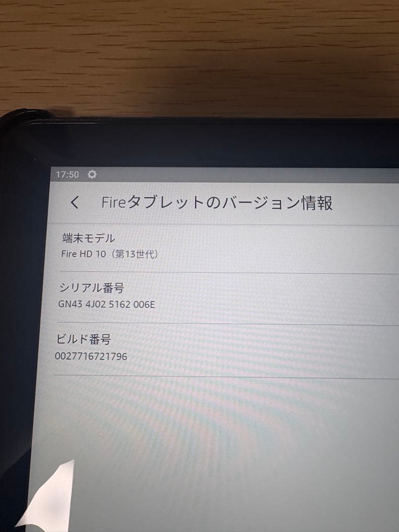 Amazon Fire HD 10 インチ タブレット