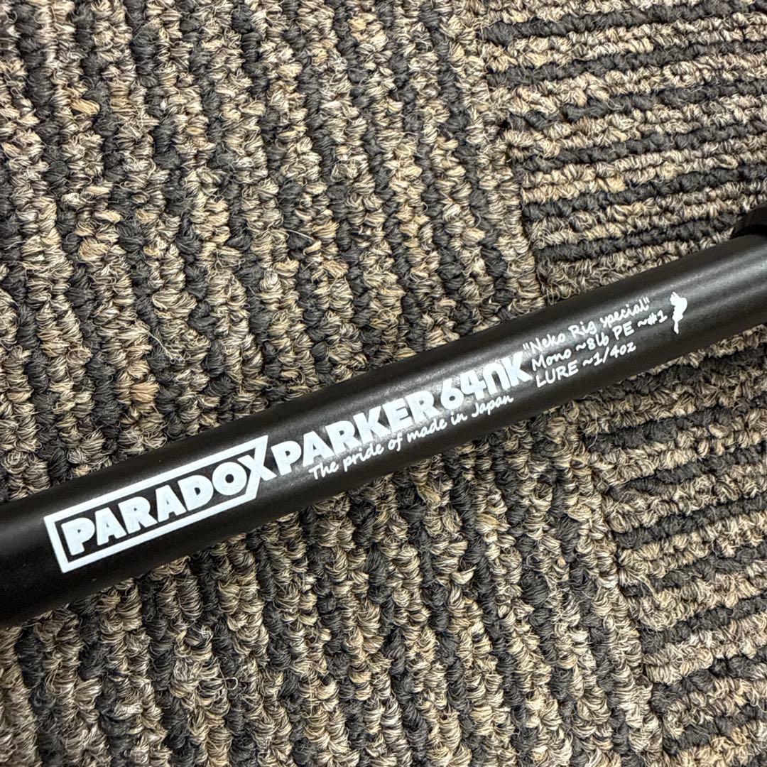 スタジオコンポジット パラドックス　パーカー 64NK