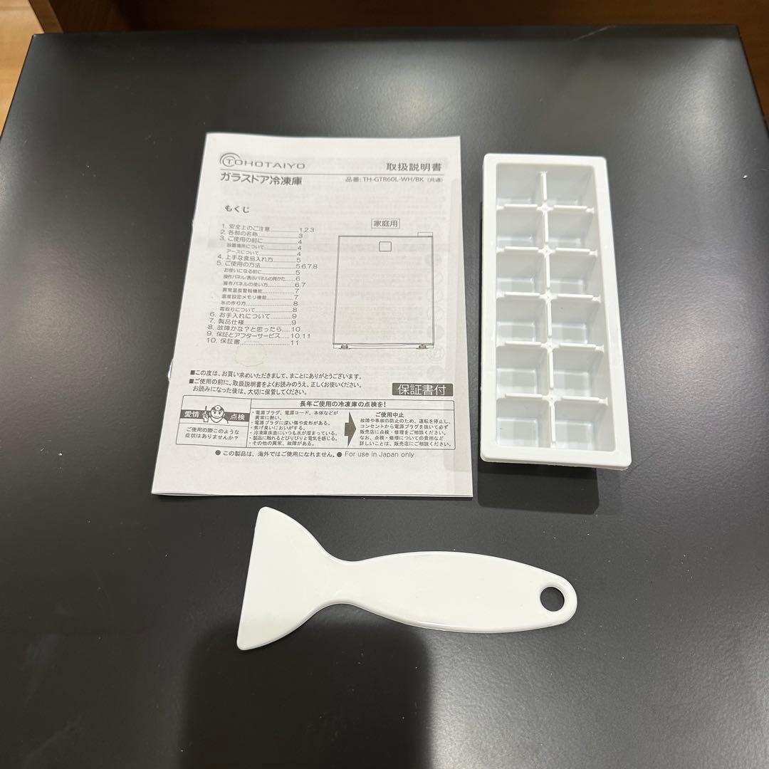 TOHOTAIYO 冷凍庫 TH-GTR60L-BK 60L