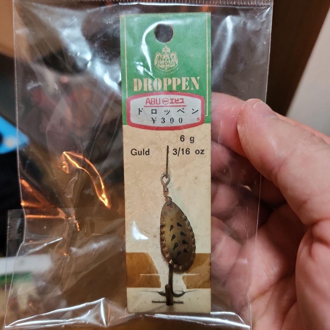 アブガルシア　オールドルアー　5個セット