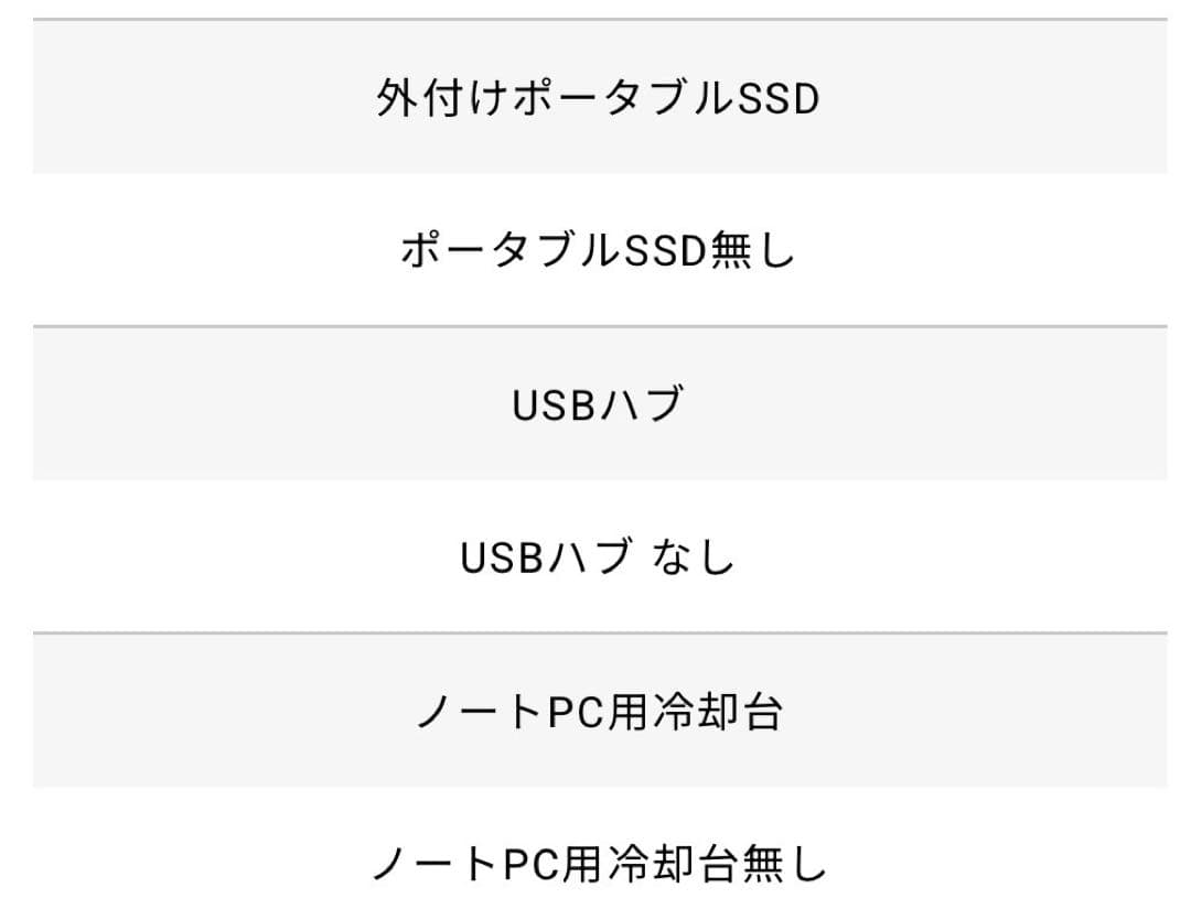 美品　GALLERIA RL7C-R35-5N ゲーミングノートPC