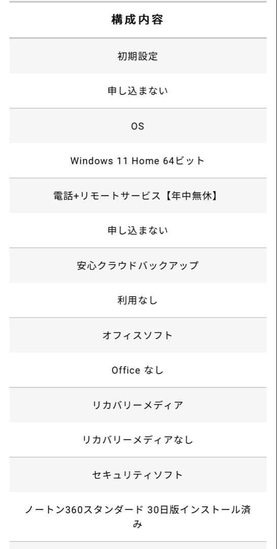 美品　GALLERIA RL7C-R35-5N ゲーミングノートPC
