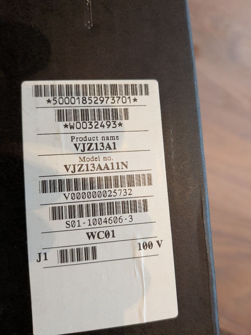 VAIO Z ノートPC ACアダプター付き