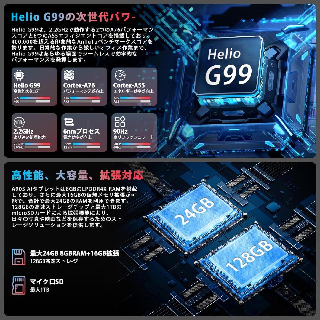 ✨11インチタブレット✨AvidPad♡A90S-AI ケース&保護フィルム付属