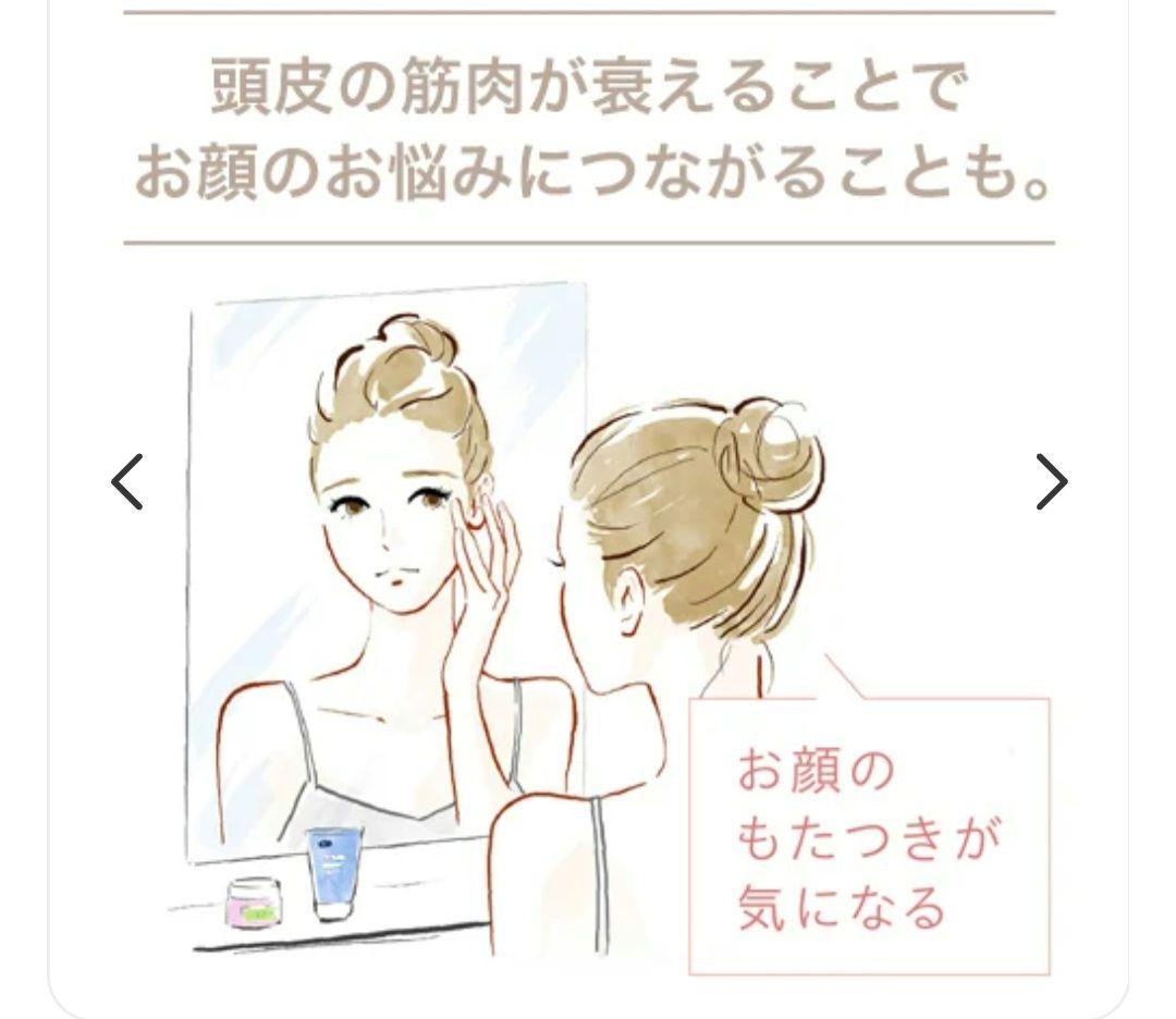 スカルプリフトアクティブプラス