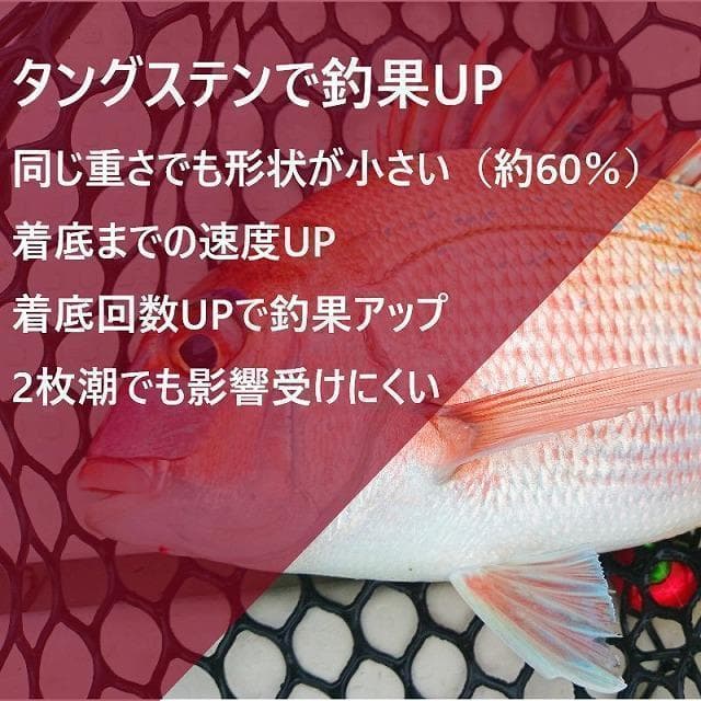 爆釣トリオ 100g 計3個 タイラバ タングステン