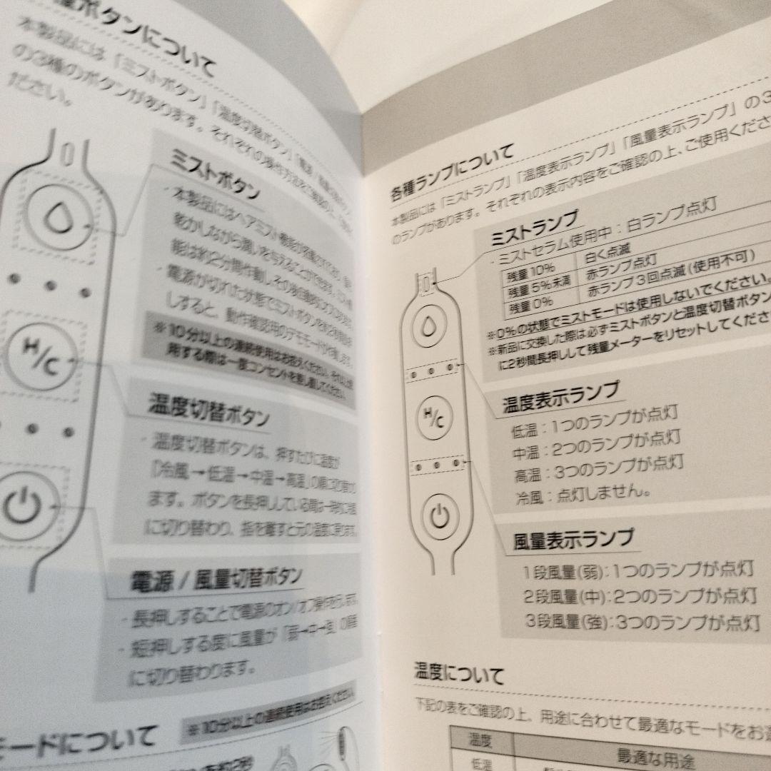 Brighteドライヤー☆