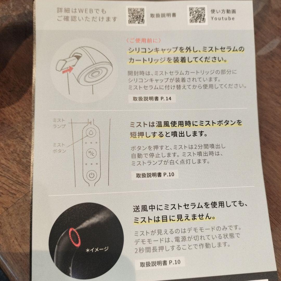 Brighteドライヤー☆