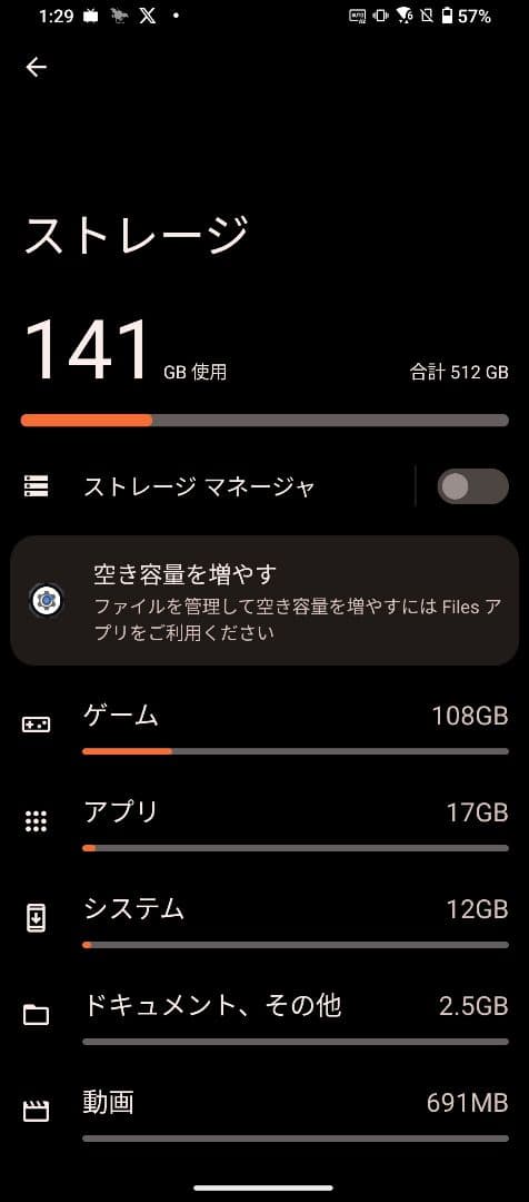 rog phone 5s 16/512 　クーラーユニット・コントローラー付き